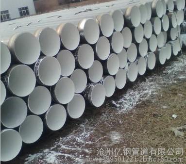 IPN8710防腐無縫鋼管 廠家價格、產(chǎn)品圖片及細(xì)節(jié)解析