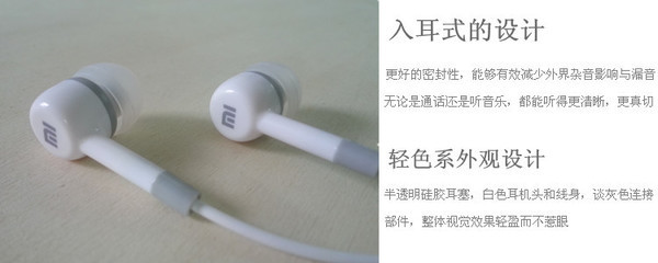 工廠批發(fā) 紅米耳塞小米耳機米3 m21s2s2A智能機線控入耳式帶麥 產(chǎn)品深度解析