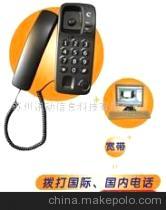 探索網(wǎng)絡(luò)電話代理新機遇 蘇州訊動信息科技引領(lǐng)通訊產(chǎn)品加盟熱潮