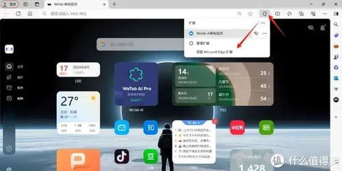 電腦必備軟件 聚合30項實用功能，永久激活版，僅6MB