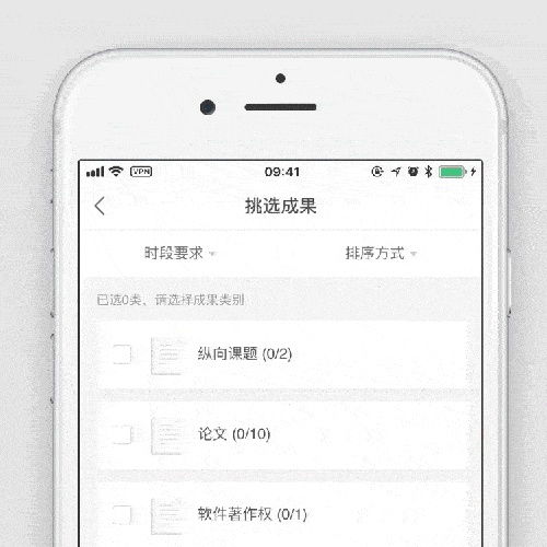 老師必備神器 提升效率的軟件、網(wǎng)站與服務(wù)推薦